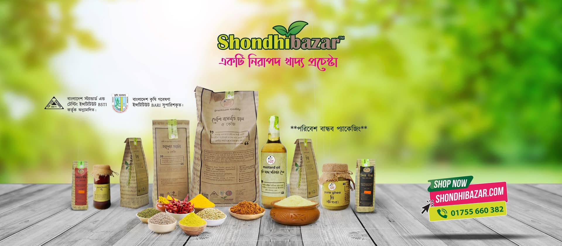 Shondhibazar.com