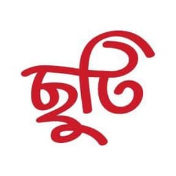 Chuti Resort - Gazipur logo